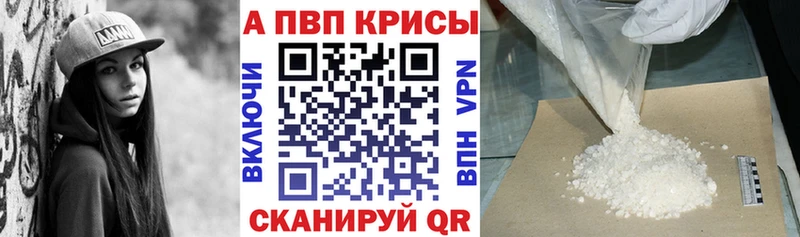 Alpha-PVP Crystall Покачи