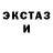 ЭКСТАЗИ Cube lmBlask BG
