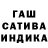 Cannafood конопля GACHA MARLENY