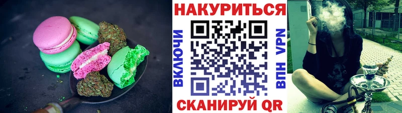 Cannafood конопля  Покачи 
