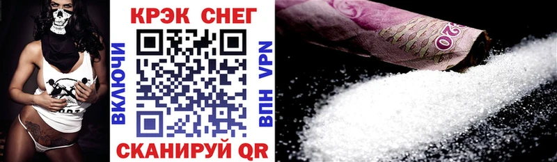 дарнет шоп  Покачи  COCAIN VHQ 