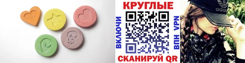 ЭКСТАЗИ 99% omg зеркало Покачи