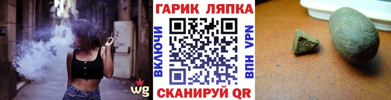 гидра рабочий сайт  Покачи  Гашиш Ice-O-Lator 