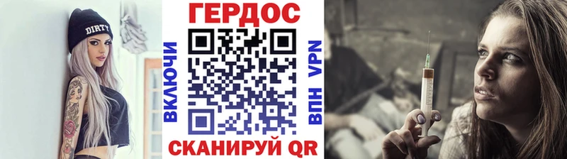 ГЕРОИН герыч  MEGA рабочий сайт  Покачи  наркотики 