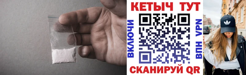 Кетамин VHQ  hydra зеркало  Покачи 