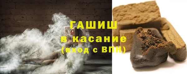 Альфа ПВП Аркадак