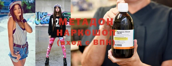 Альфа ПВП Аркадак