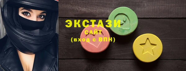 Альфа ПВП Армянск