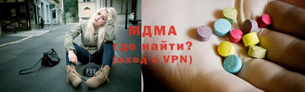 Альфа ПВП Армянск