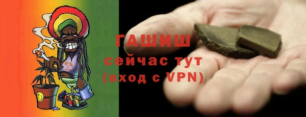 Альфа ПВП Аркадак