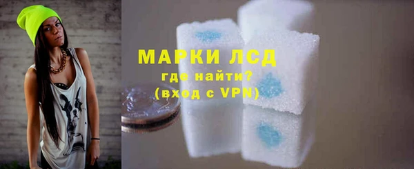 Альфа ПВП Армянск