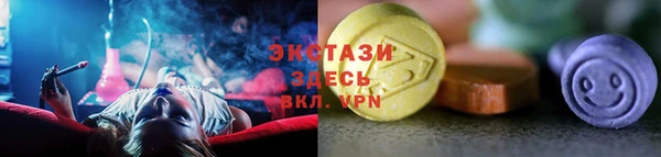 Альфа ПВП Армянск