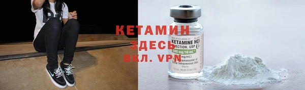 Альфа ПВП Аркадак