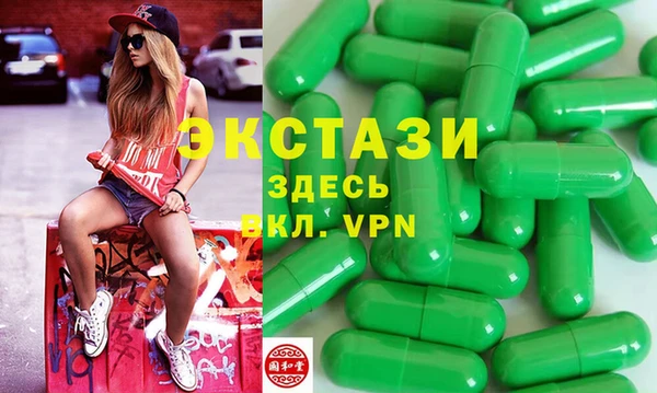 Альфа ПВП Армянск