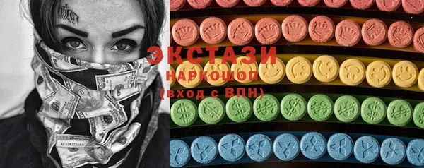 Альфа ПВП Армянск