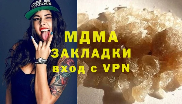 Альфа ПВП Аркадак