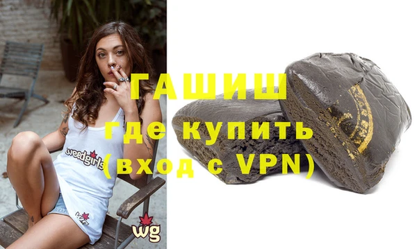 Альфа ПВП Армянск