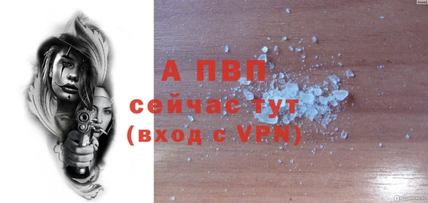 Альфа ПВП Армянск