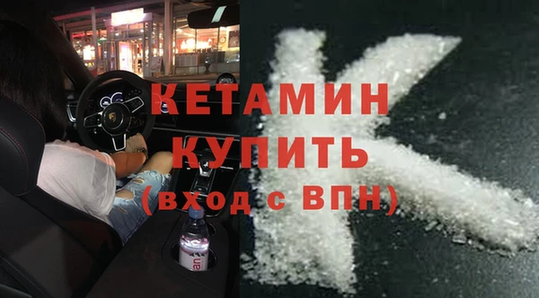 Альфа ПВП Аркадак