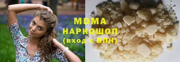 Альфа ПВП Аркадак