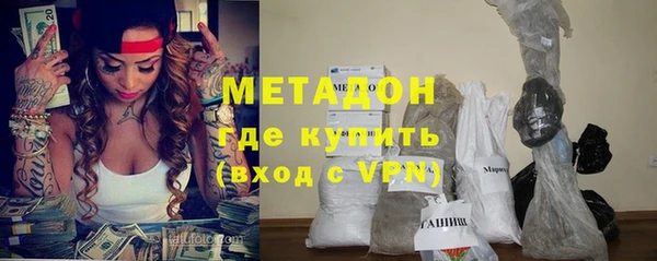 Альфа ПВП Армянск