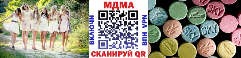МДМА молли  наркотики  Покачи 