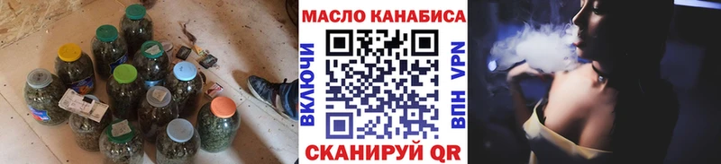 ТГК концентрат  Покачи 