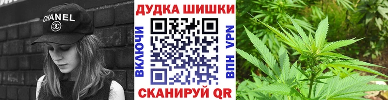 МАРИХУАНА THC 21% Покачи